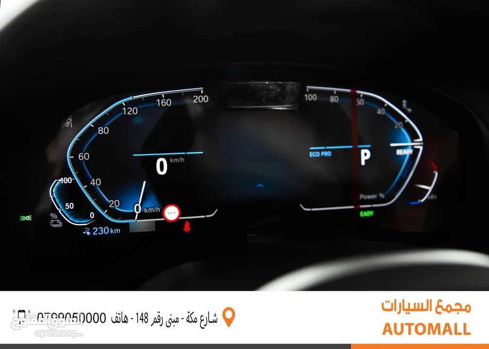 BMW الفئة الثالثة iX3 كهربائية بالكامل 2024 BMW iX3 eDrive EV Black Edition
