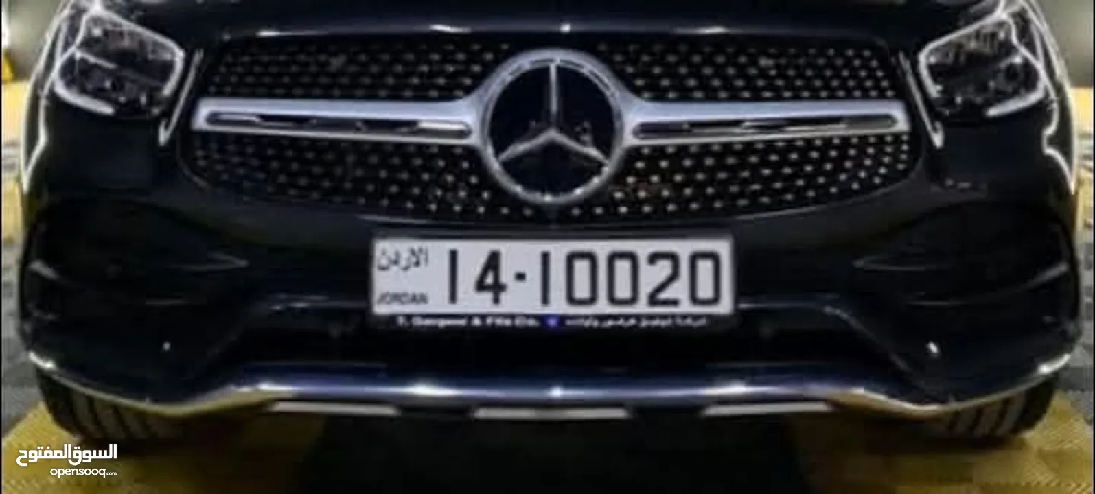 رقم مميز شامل