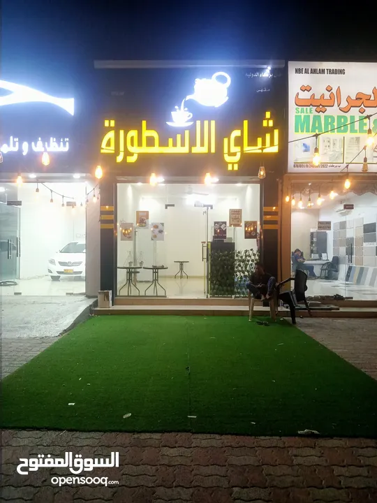 Urgent sell coffeeshop in barka hufri عاجل بيع مقهى في بركاء الحفري