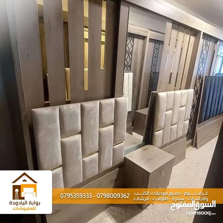 غرفة نوم طابق بس ب 250 دينار