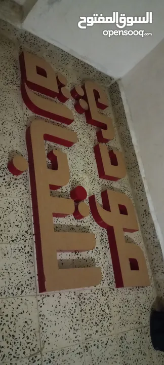 البرق للإعلان والديكور خدمات أعلانيه متكامله تابعونا تجدو ما يسركم ويرضيكم # أينما كنتم تجدونا ,"