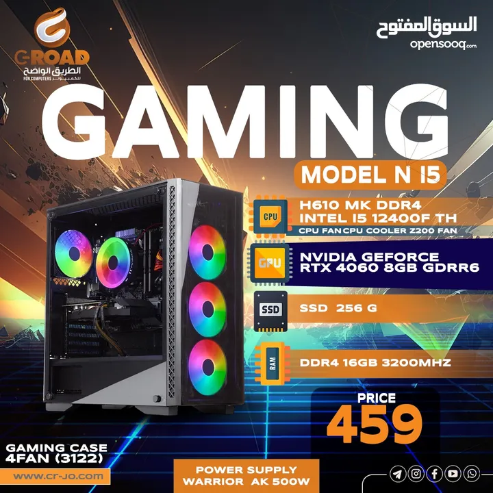 كمبيوتر العاب بمواصفات خيالية واسعار نار حريقة أقل سعر بالأردن  !! COMPUTER GAMING