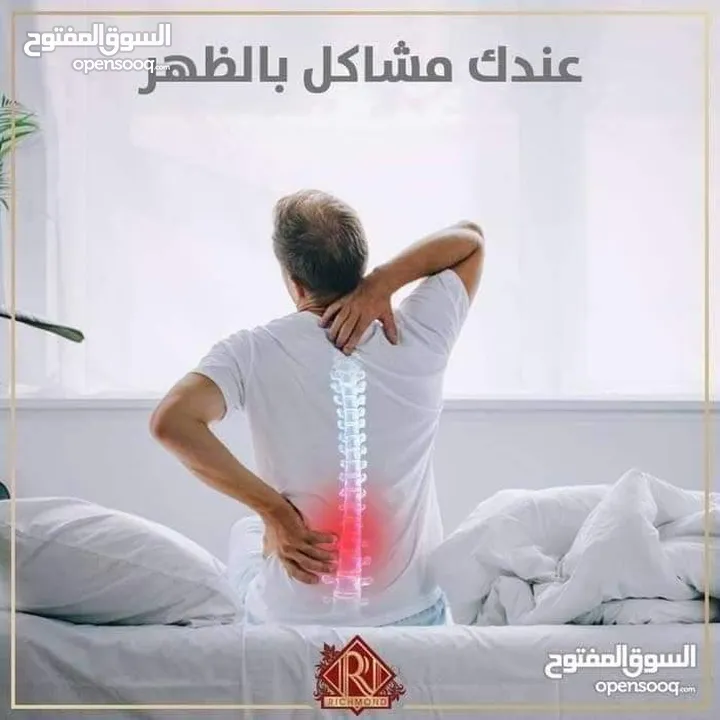 فرشة الديسك الطبية عرض خاص