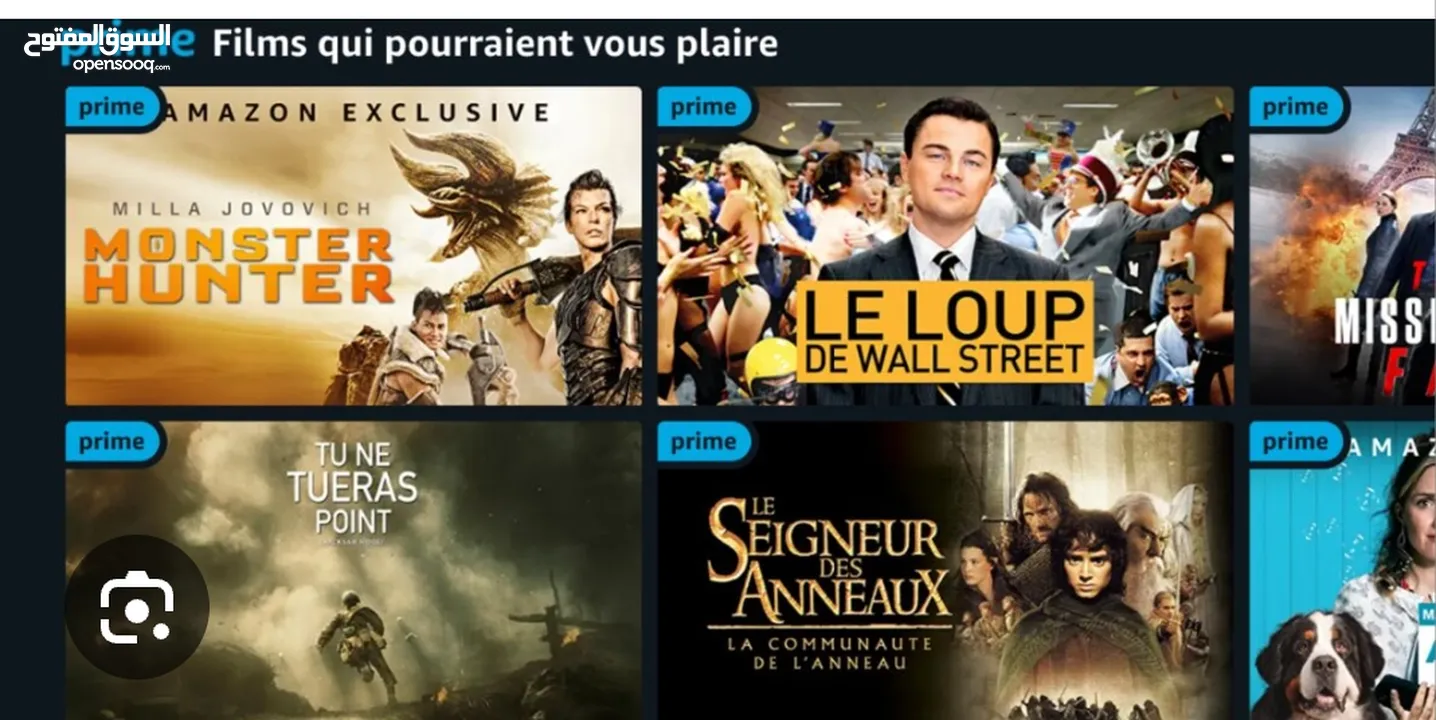 primevideo  حساب رسمي ومضمون