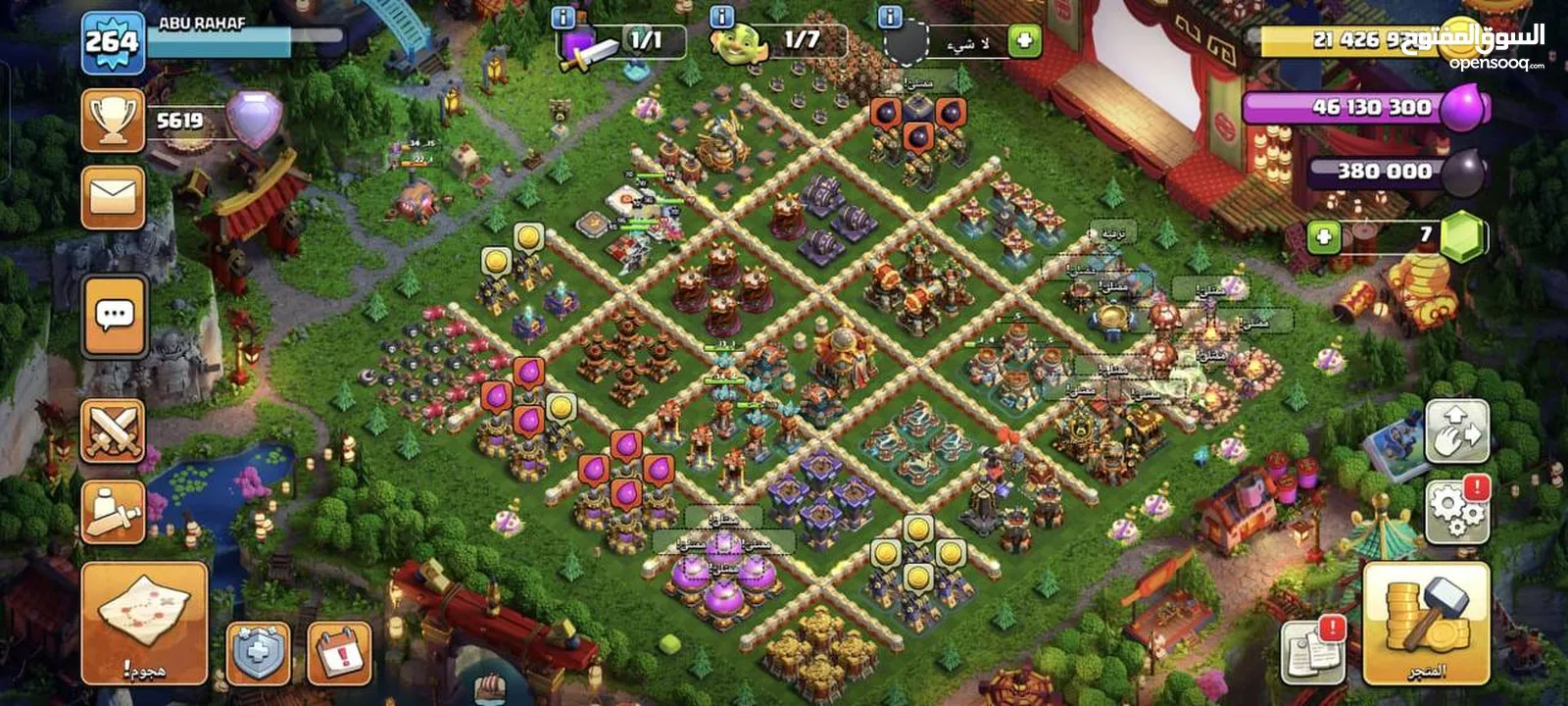 Clash of Clans Mix