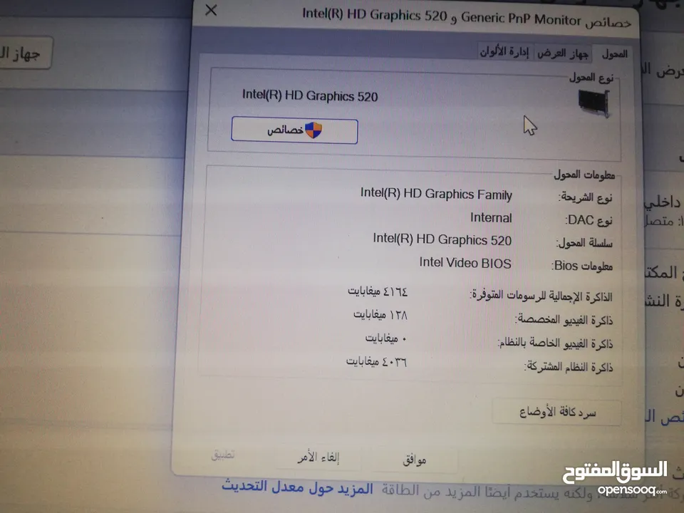 لابتوب hp ذاكرة 256 رام8 مستعمل نضيف جداً الوصف مهم