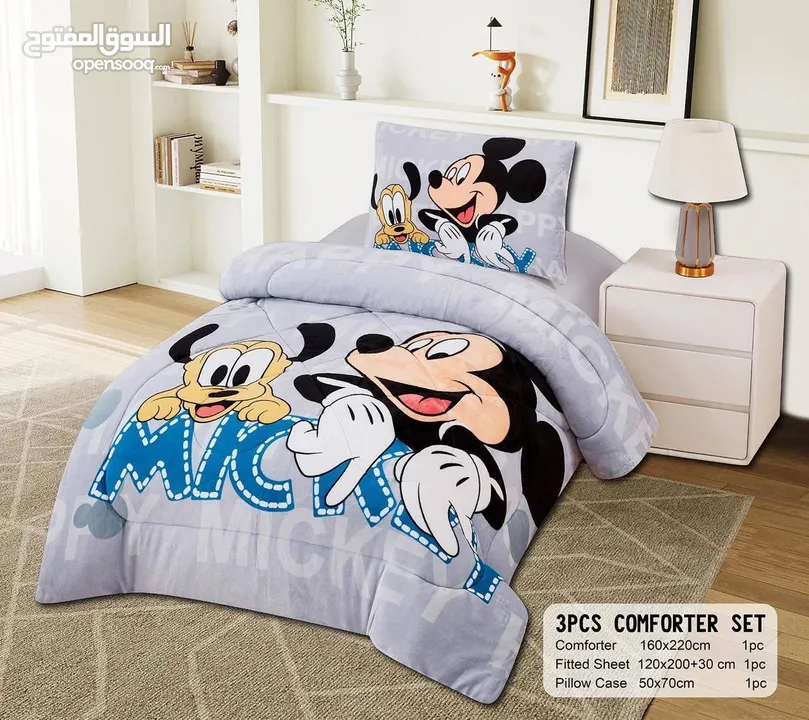 لحاف اللعاب ورسومات جميلة ومميزه