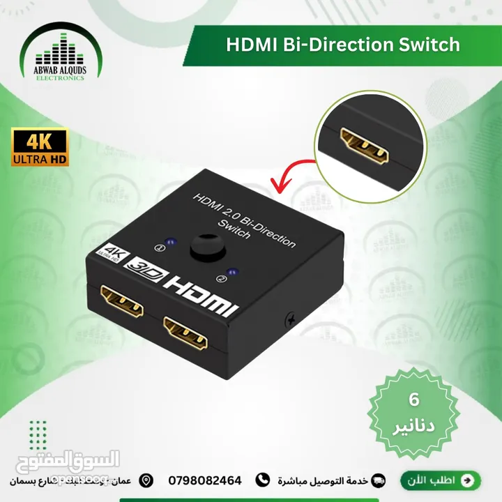 سوتش سلكتر  3 Port HDMI Switch