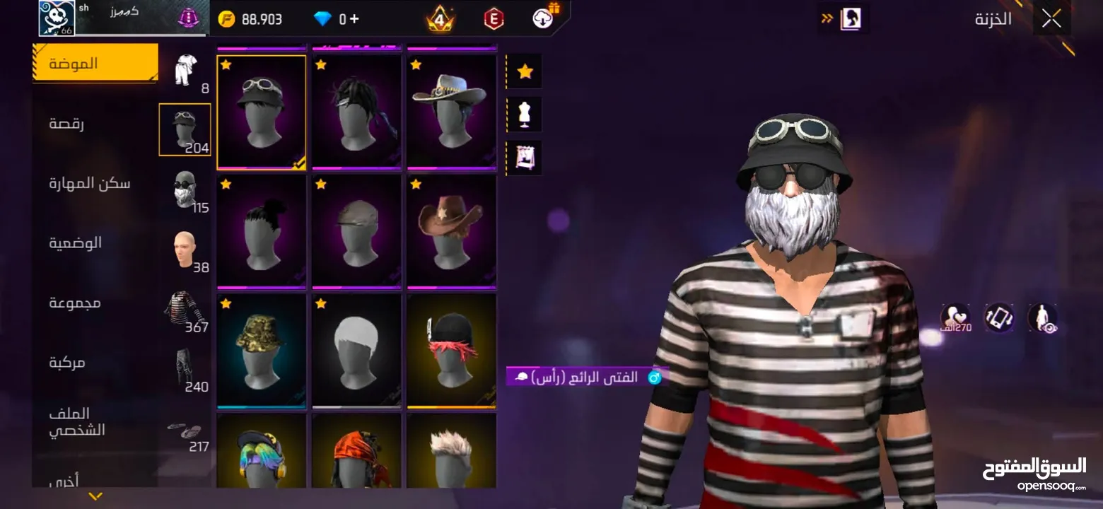 حساب فري فاير للبيع ب 25 دينار