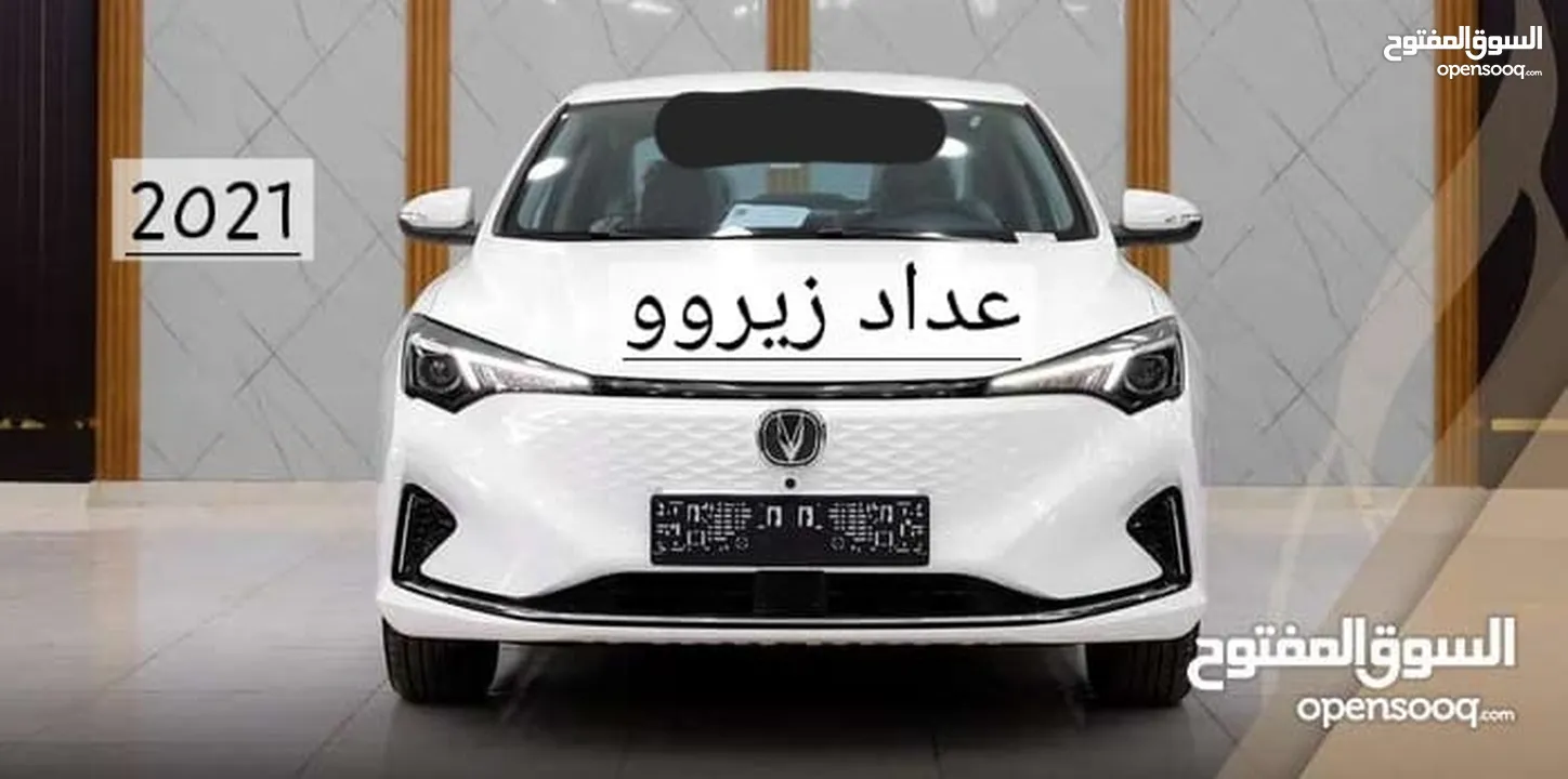 شانجان ايدو عداد زيرروووو بسعر حرق