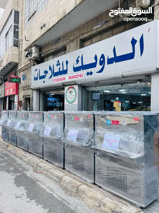 كولرات مياه ستانلس ستيل الدويك العبدلي