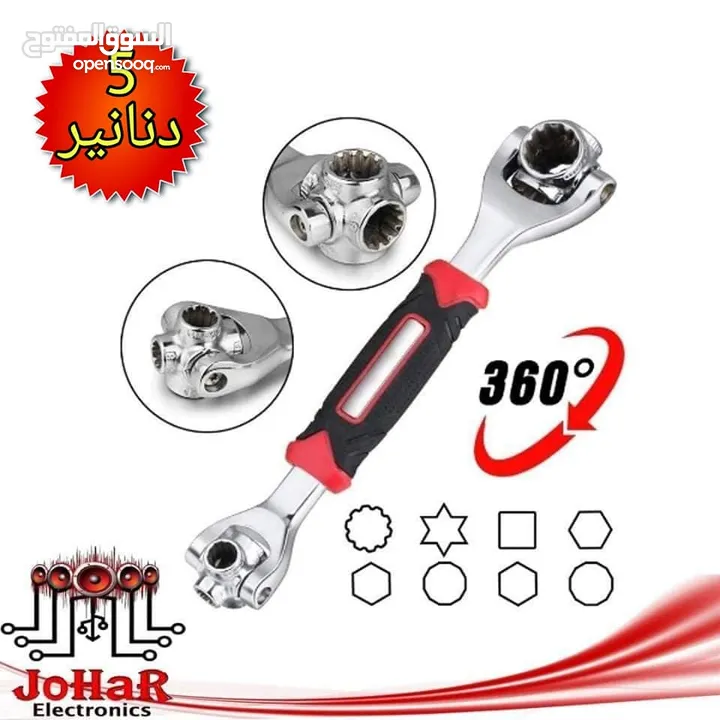 المفتاح المتعدد 48x1