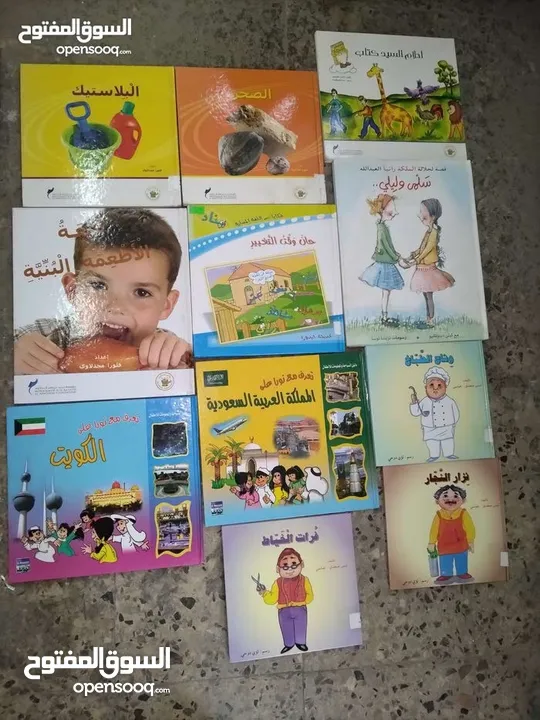 مجلات العربي وغيرها الكثير البيع