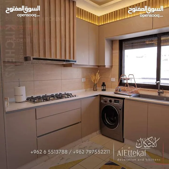مطبخ لامينيت