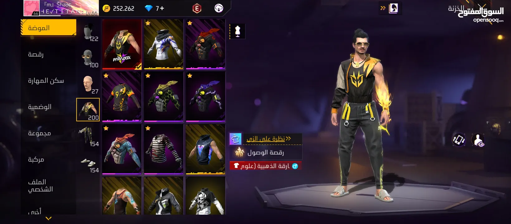 مفجر احداث