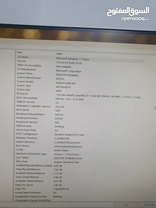 Next-Gen Dell 21" – Superfast, Upgraded & Faultless like new very good computer with camra