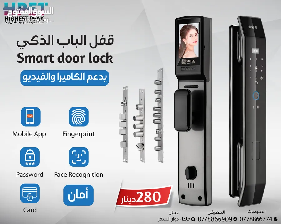 قفل الباب الذكي Smart door lock يدعم الكاميرا والفيديو دعم تطبيق على الهاتف المحمول