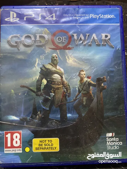 لعبة god of war جزء الجليد