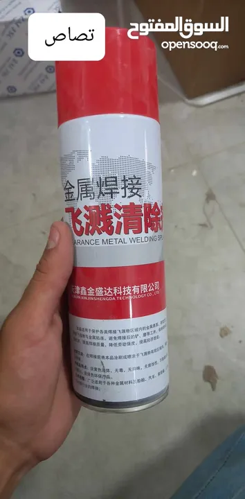 أدوات طبيه للبيع جديده غير  مستعملة و تمتلك جوده عاليه  يمكن توفيرها بكميات كبيرة حسب الطلب