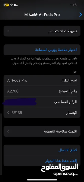 سماعة ايربودز الجيل الثاني