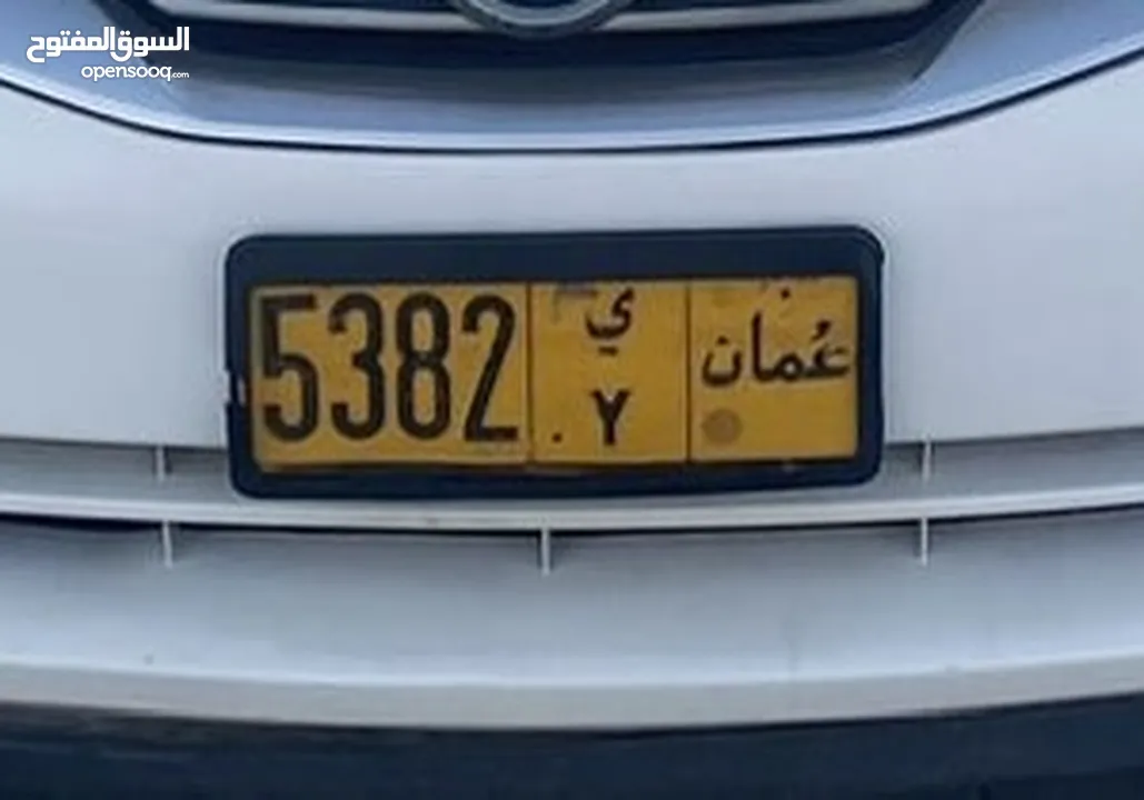 Plate number 5382