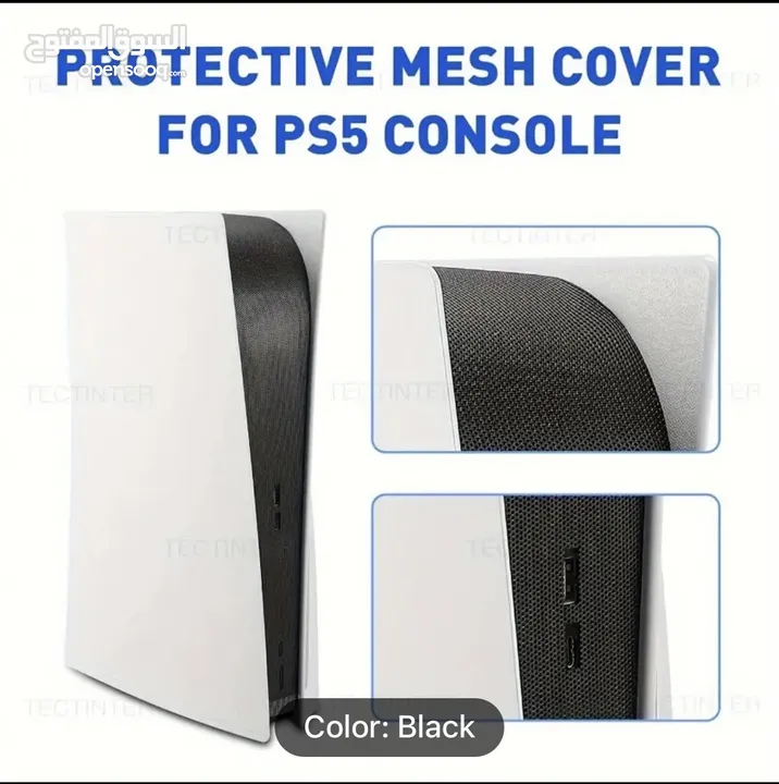 PS5 Console Breathable Mesh Cover