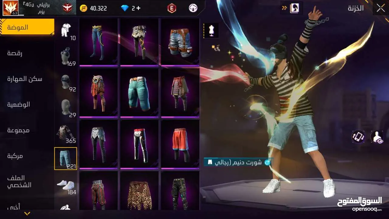 حساب فري فاير نادر للبيع