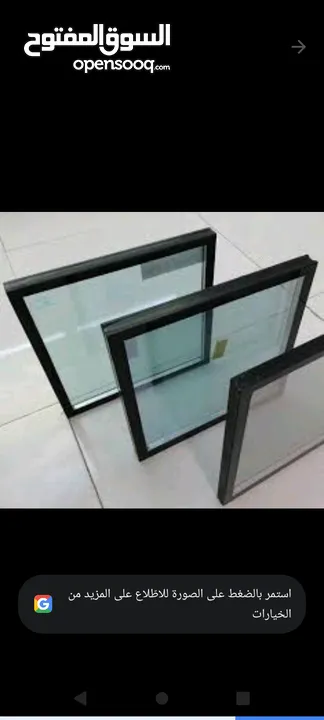 زجاج وسكريت ومرايا وجميع انواع الزجاج
