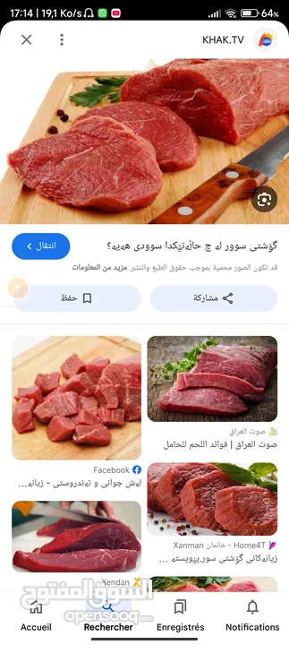 الحوم لموت الجنائز أهلن بكم