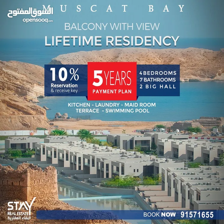 Vill for sale for life time Oman residency with 3 years payment plan