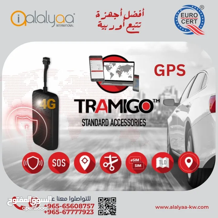 أجهزه GPS مع التتبع الدولي أوربيه الصنع لكل أنواع المركبات  بسعر سنوي 30 دينار [مدة التعاقد 24 شهر]