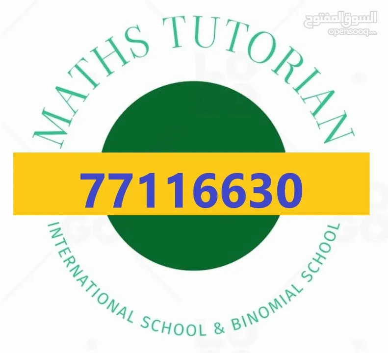مدرس Maths  - محاسبة واحصاء للجامعات-