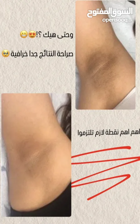 مُزيل عرق Shima Line