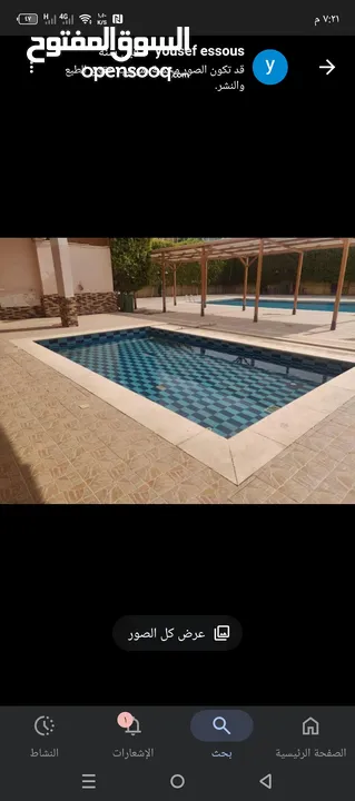 منتجع استانا للبيع