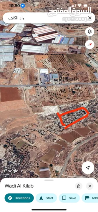 أرض على الطريق الواصل نحو الظاهرية ( واد كلاب ) - مباشرة من المالك