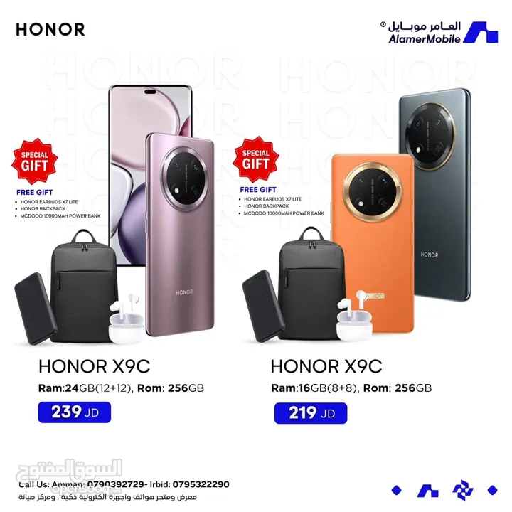 العرض الأقوى Honor X9C 5G لدى العامر موبايل