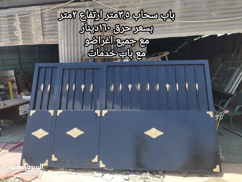باب ابواب سحاب كراجات للييع باسعار منافسة وكلو شغل جديد وموجود تفصيل حسب الطلب