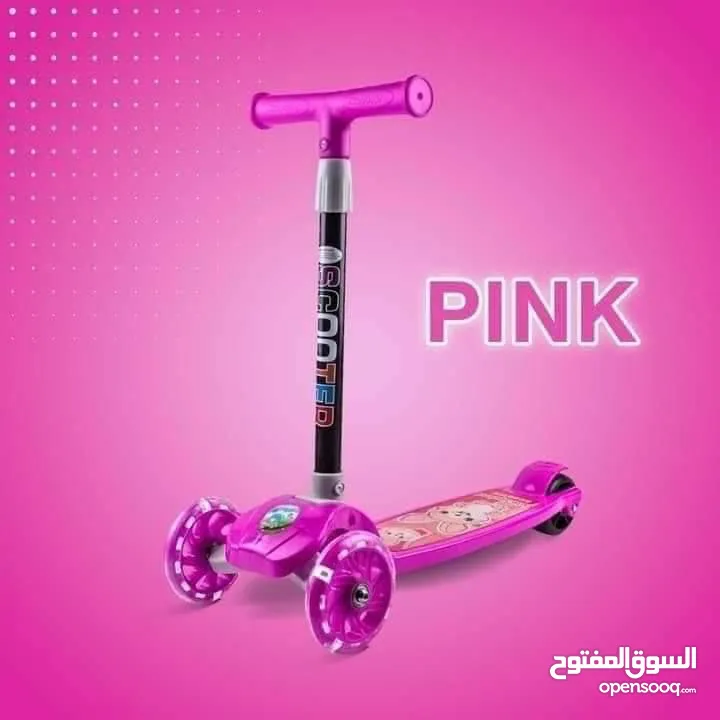 اتاري ماريو القديم وسكوتر اطفال