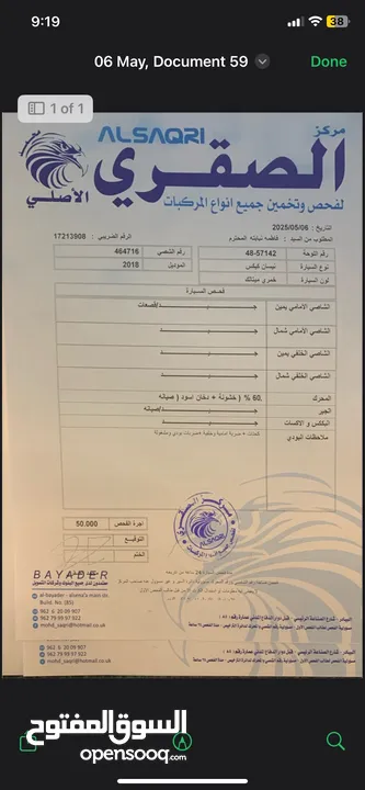 نيسان كيكس 2018