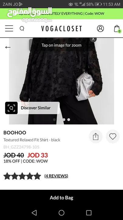 قميص Boohoo - شنتة Mango