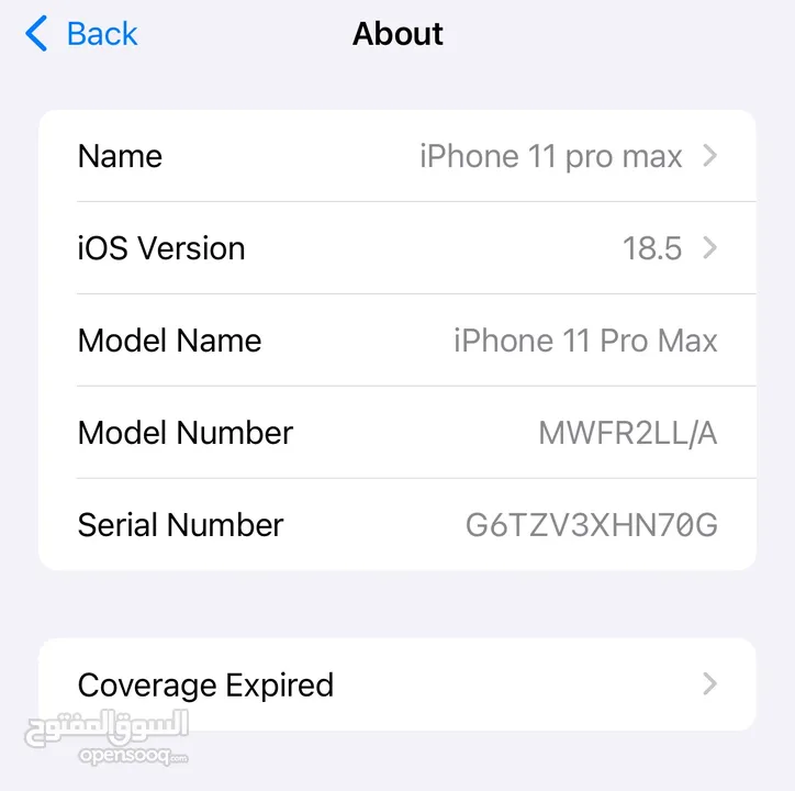 سعر حرق ايفون iPhone 11 Pro Max