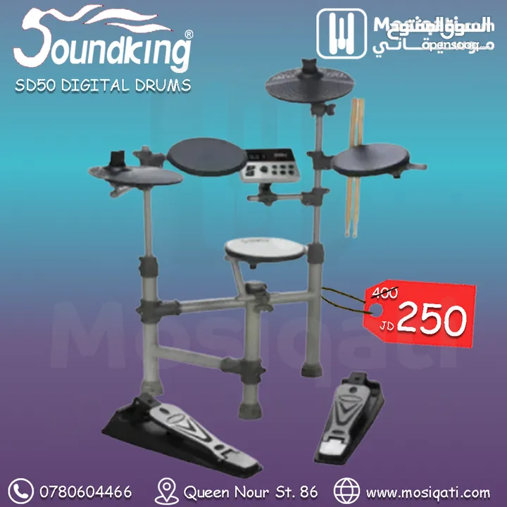 SoundKing SD50 Digital Drums