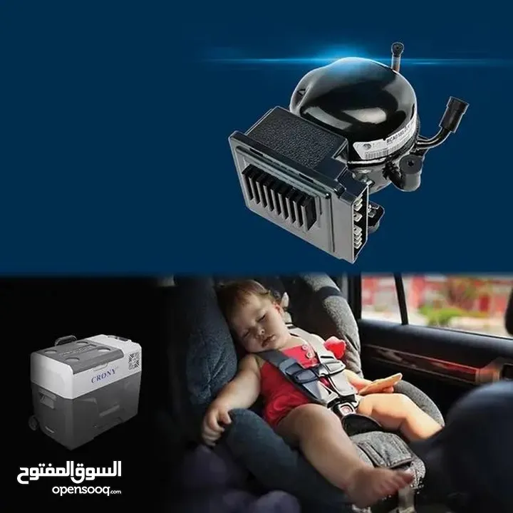 ثلاجة سيارة 50 لتر مع بطارية كروني Crony Car Compressor Fridge