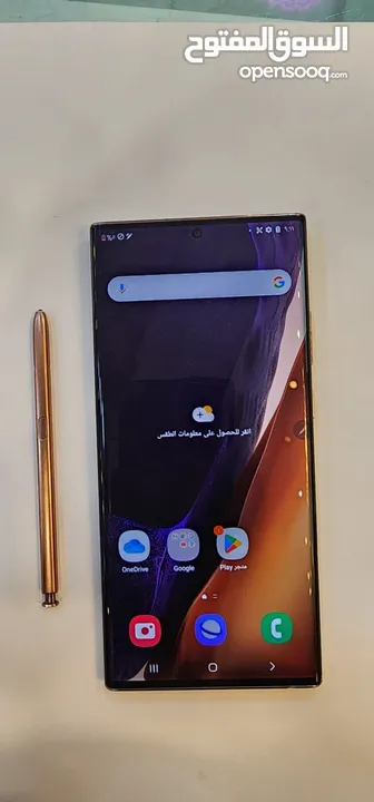 نوت 20 الترا سناب دراجن   Note 20 Ultra 5G (256 GB)