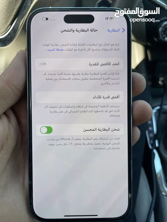 ايفون 14 pro  مستعمل