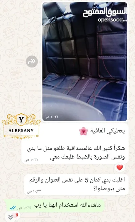 غطاء مقاعد السيارة حماية كاملة لمقاعد السيارة من الخدوش والاوساخ سهل التنظيف ومقاوم للماء