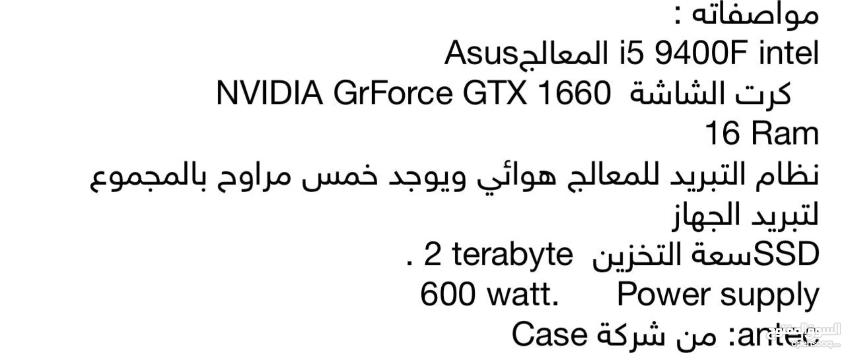 جهاز كمبيوتر شبه جديد بمواصفات عالية خاص بالألعاب مناسب جدا للشغل الثقيل