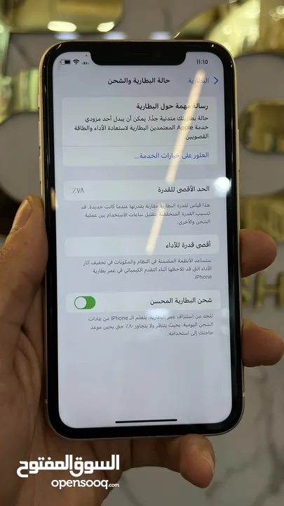 iPhone 11 128GB / battery : 78% وارد شرق أوسط ما في خدوش
