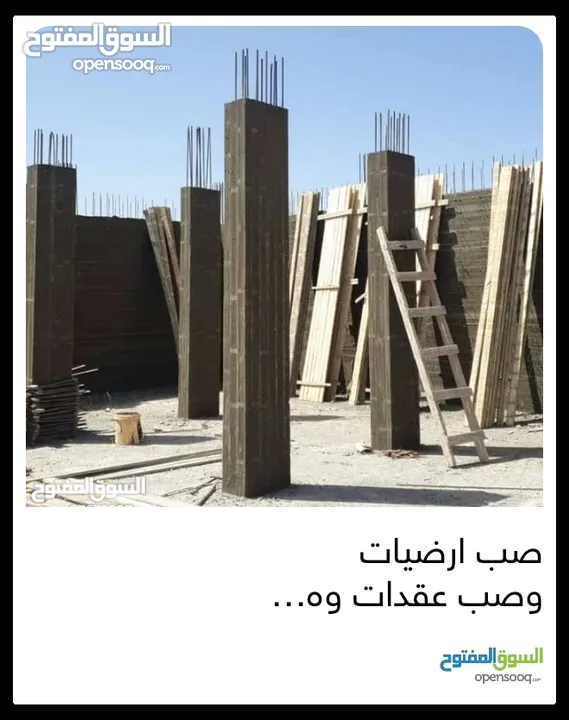ونش رفع مواد طوب نعمه حجر تنكات مياه حصمه صويلح ورفع عفش تبع الشقق كل مايلزم المعمار