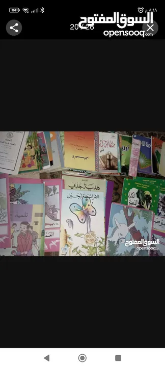 كتب مستعمل وجديد متنوعةكتب مستعمل وجديدكتب مستعمل وجديد متنوعة متنوعةكتب مستعمل وجديد متنوعة